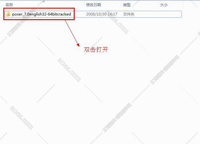 poser 最新版本软件下载