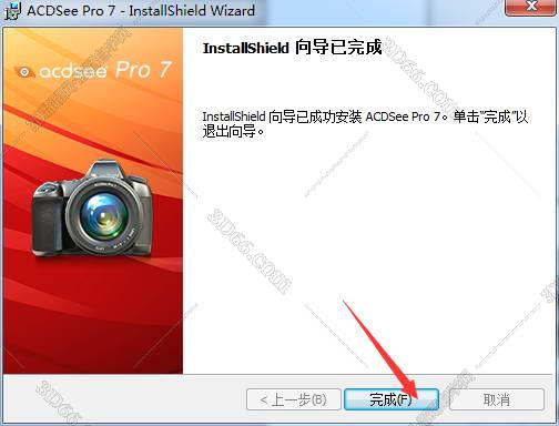 免费下载acdsee看图软件