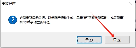 Autodesk AutoCAD Architecture 2016 官方正式激活版安装图文教程