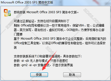 苹果手机做ppt要下载什么软件