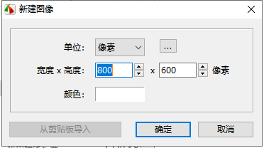 FastStone Capture v10.3 便捷中文版安装图文教程