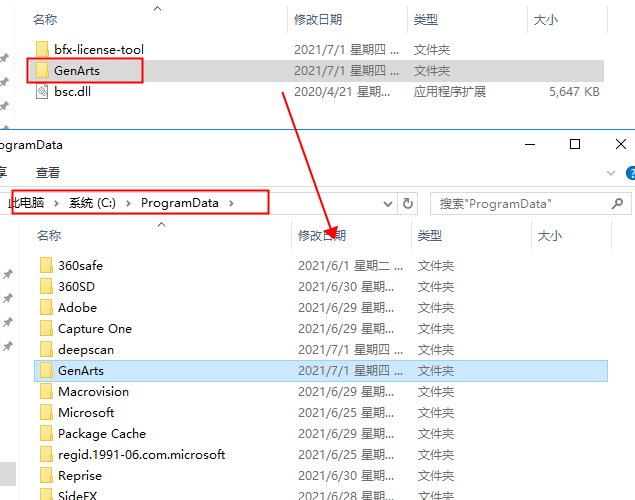Mocha Pro 2020 破解版【Mocha2020】破解版安装图文教程