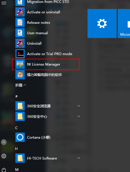 Multisim 13 破解版【Multisim 13】中文破解版安装图文教程