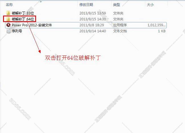 poser2019软件下载