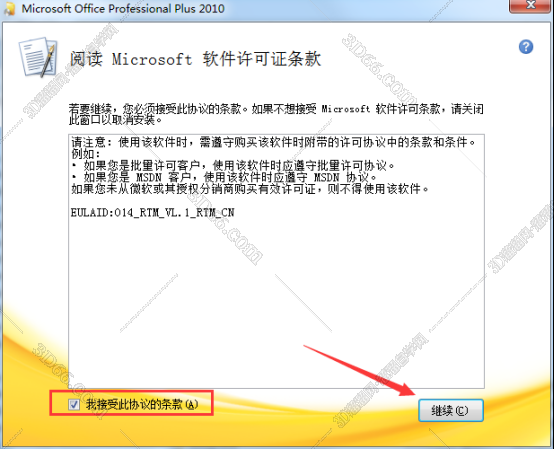 怎么免费下百度文库ppt下载软件