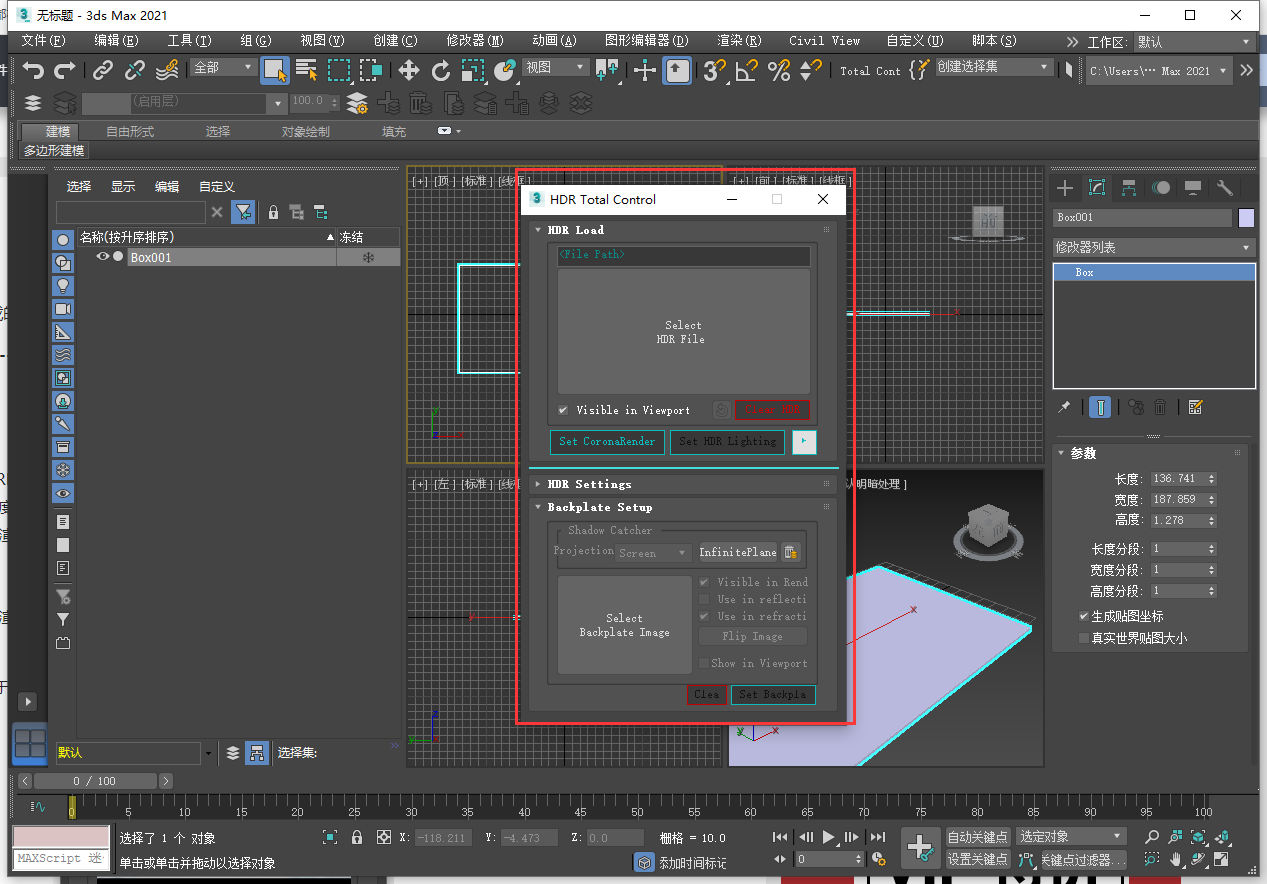 【3dmax插件】HDR Total Control V2.5 for 3Ds Max & Corona（3DS MAX HDRI高动态控制插件）下载安装图文教程