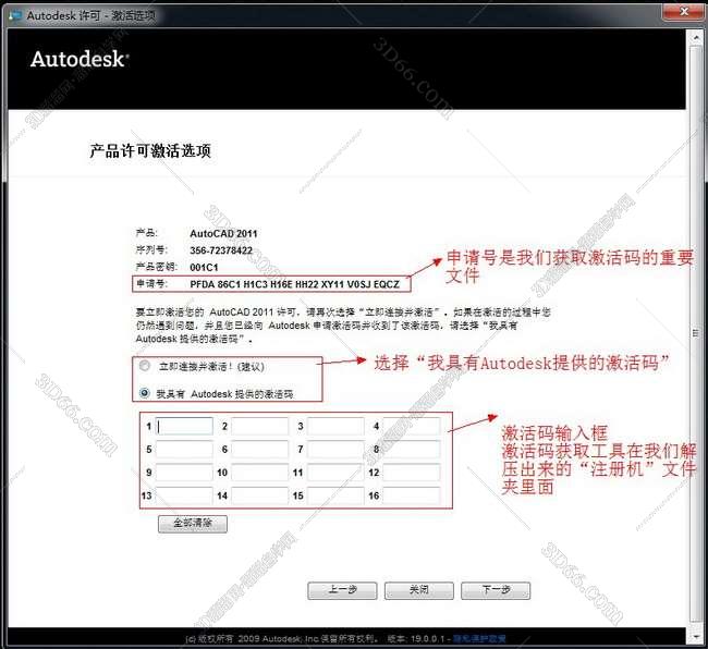 初级者需要下载cad插件