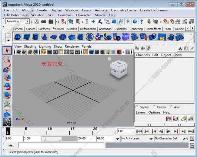 Maya2010【Autodesk 玛雅2010】中文（英文）破解版
