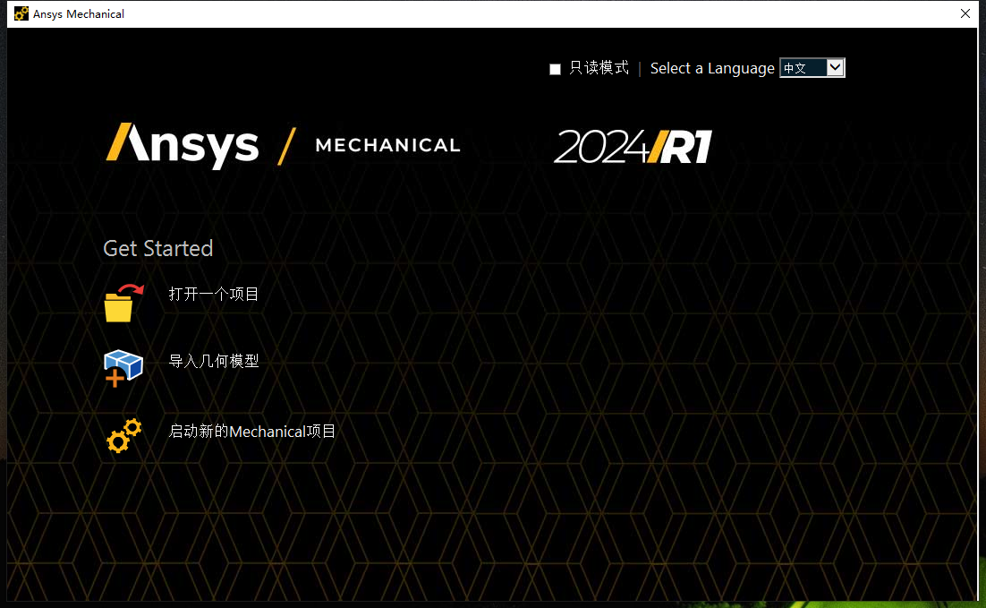 ANSYS Products 2024 R1【附安装教程】中文版安装图文教程