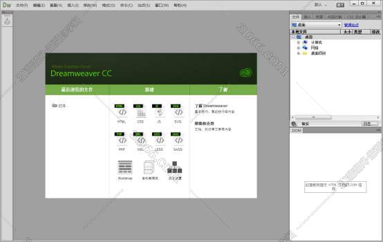 Adobe DreamWeaver cc2015【DW cc 2015】官方正式版安装图文教程