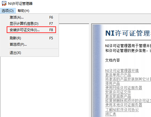 Multisim 10 破解版【Multisim 10】中文破解版安装图文教程