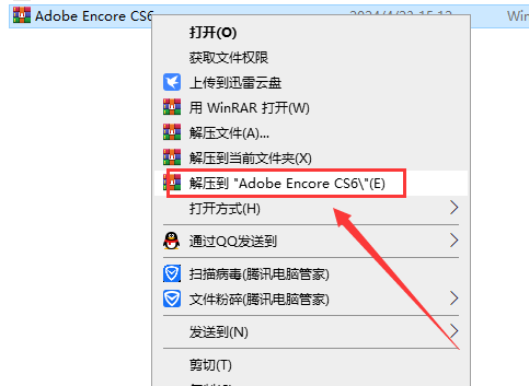 Adobe Encore cs6中文版【Adobe Encore cs6破解版】中文破解版安装图文教程