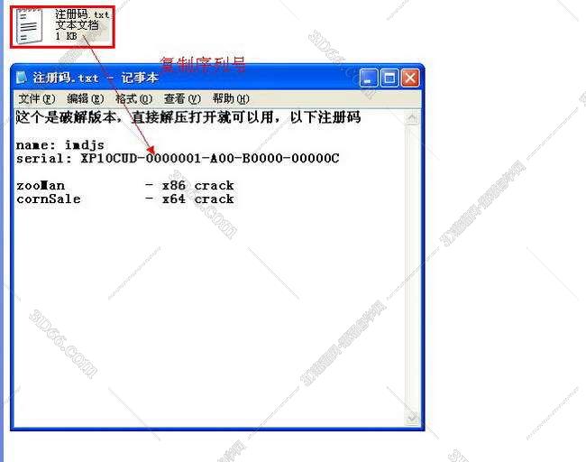 poser建模软件下载