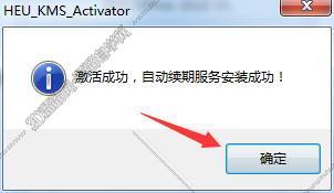 publisher破解版软件学堂