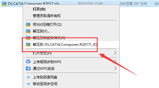 Catia Composer R2017X【3D\CAD软件】简体中文破解版安装图文教程