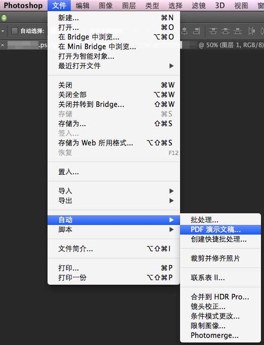 Adobe Photoshop cs6简体中文版