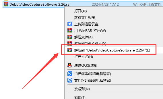 Debut Video Capture Software (屏幕录制软件) V2.26绿色版安装图文教程