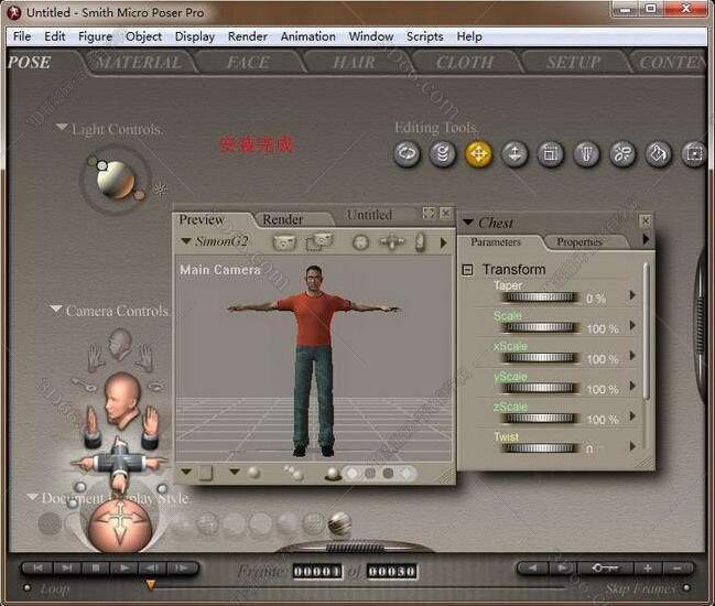 Poser7.0【Poser V7.0】破解版 Poser7.0【Poser V7.0】破解版