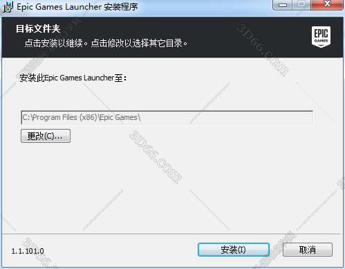 Unreal Engine 4【UE4中文版】虚幻游戏引擎4软件