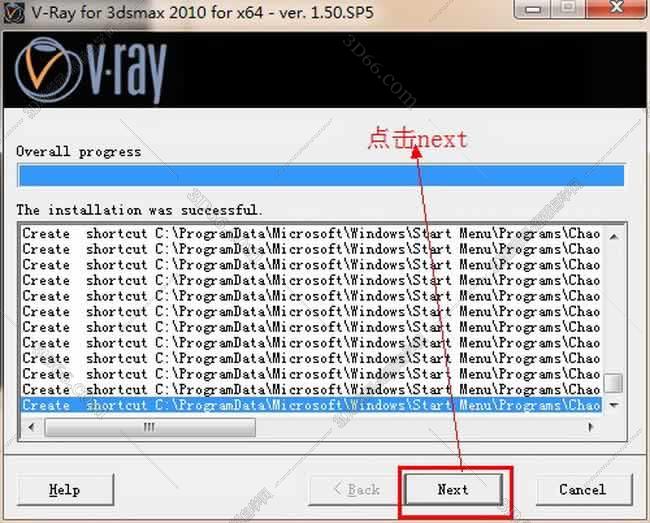 vray1.5【adv 1.5 sp5 for 3dmax2010】渲染器（64位）英文版安装图文教程