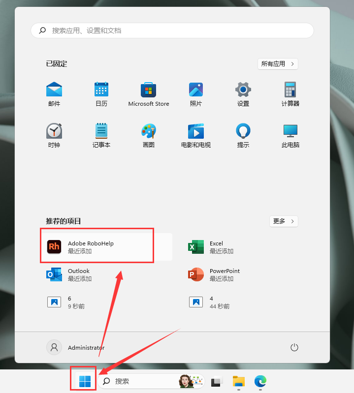 Adobe RoboHelp 2022.3官方版_免费版_英文版安装图文教程
