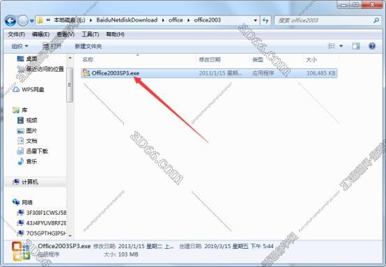 outlook软件显示英文