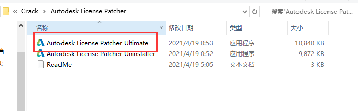 PowerMill 2022 官方正式版【PowerMill 2022】中文破解版安装图文教程