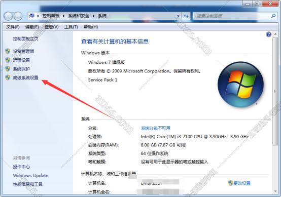 c pro软件下载