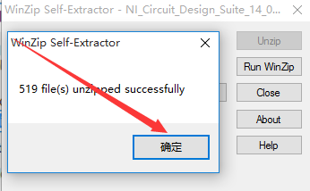 Multisim 14 破解版【Multisim 14】中文破解版安装图文教程