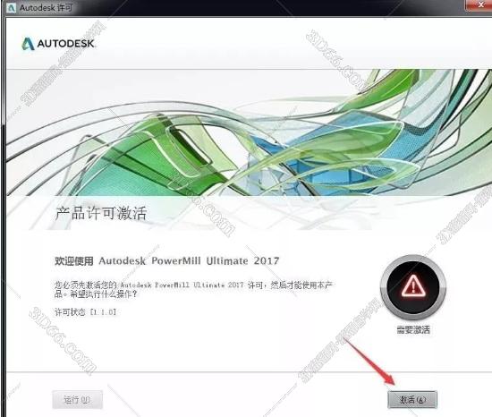 维宏软件支持powermill吗