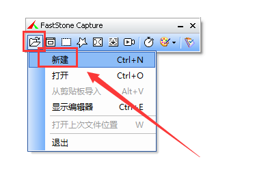 FastStone Capture v10.3 便捷中文版安装图文教程