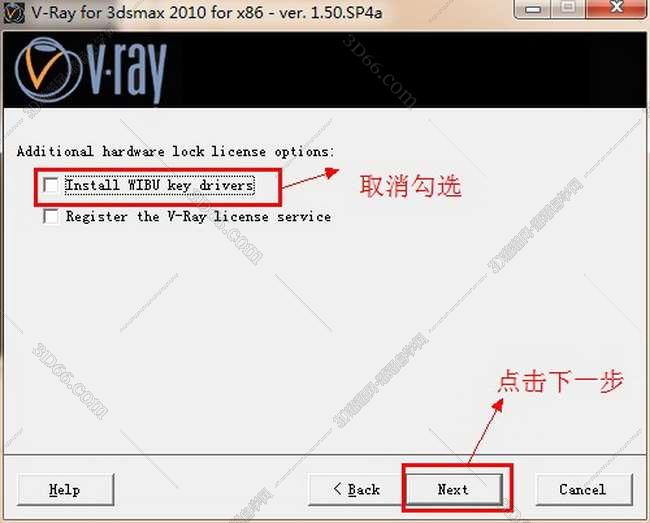 vray1.5【adv 1.5 sp4 for 3dmax2010】渲染器（32位）英文版安装图文教程