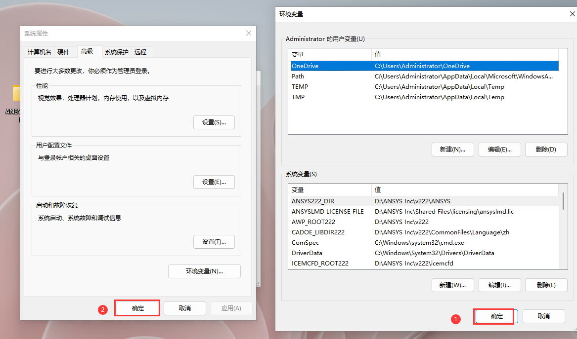 Ansys 2022 R2有限元分析软件（附安装教程）中文版安装图文教程