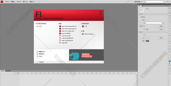 Adobe Flash Pro CS4序列号【Flash CS4注册机】破解补丁