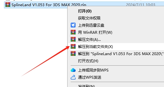 【3dmax插件】地形路面模拟制作插件 SplineLand V1.053 For 3DS MAX2020-2023英文破解版下载安装图文教程