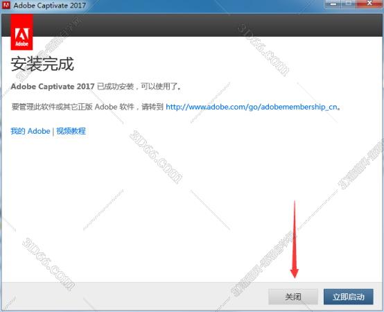 adobe captivate 2020