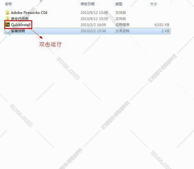 fireworks软件中文版下载