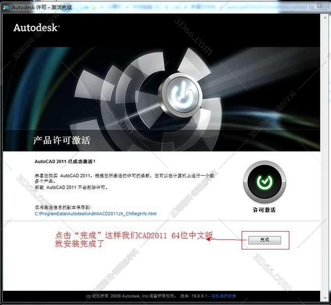 cad2008坐标标注插件下载