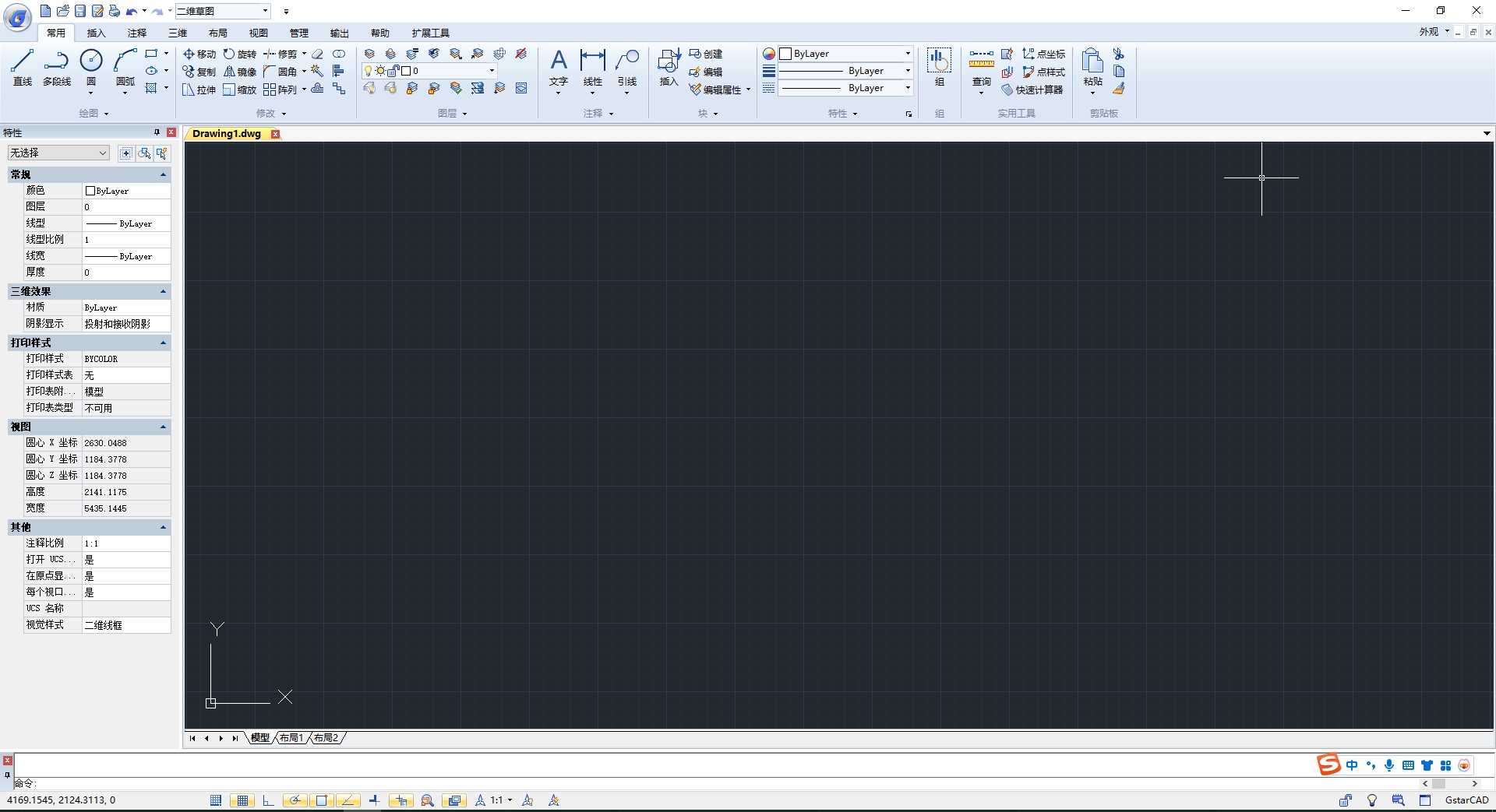 浩辰CAD8官方中文版【浩辰CAD8中文版】下载免费中文版安装图文教程