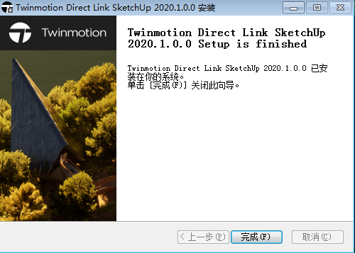 Twinmotion 2020【3D建筑渲染软件】专业免费破解版安装图文教程