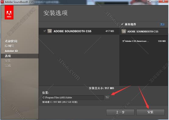 soundbooth百度网盘