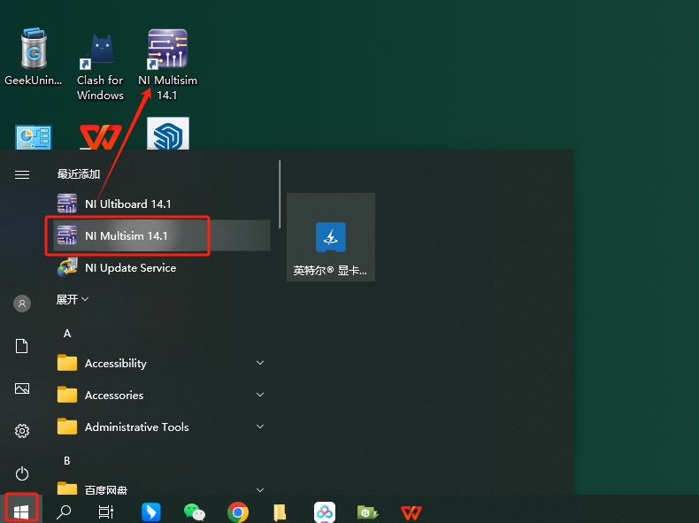 Multisim 14.1（安装教程）中文免费版安装图文教程