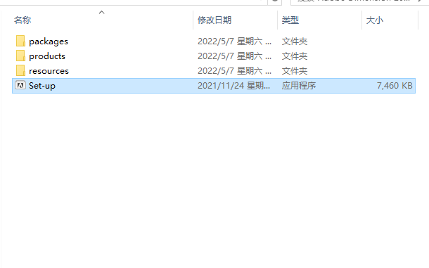 Adobe Dimension cc 2022 v3.4.5【中文直装破解版】2D和3D设计工具安装图文教程