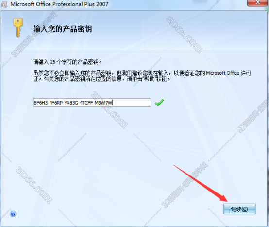 exe转ppt软件下载
