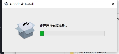 powermill2023安装包下载（附安装教程）破解版安装图文教程