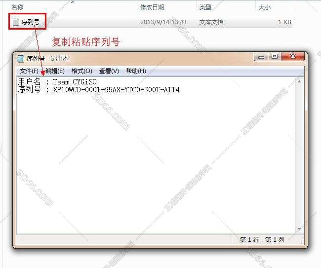 poser2012软件下载