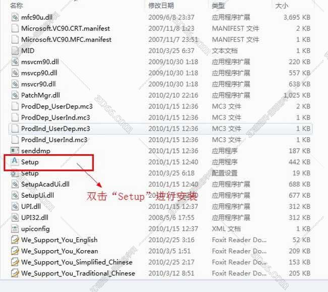 cad 贱人编号插件下载