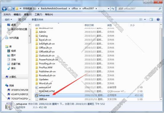 OUTLOOK属于电子钱包软件