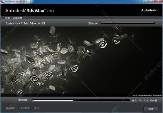 3dmax2013破解版【3dsmax2013】免费中文版安装图文教程