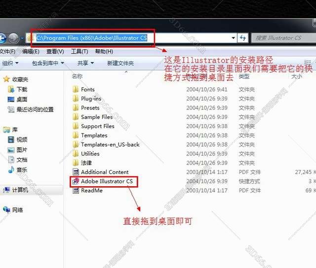 Adobe Illustrator Cs【AI cs V11.0】简体中文破解版安装图文教程